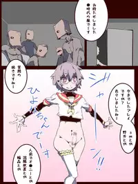 An Otoko No Ko Is Victimized While Being Interviewed