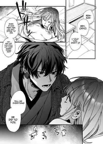 [Umenegi Daimyoujin (Umekoppe)] Saikyou Himokuzu Haraiya Ren-kun ni Dakitsubusareru made 2 | Until the Trashiest Boy Toy Exorcist Ren-kun Crushes Me in His Embrace 2 [English]