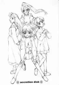 (C58) [Kyomu no Uta (Satou Toshio)] ACCRETION DISK 01 (Banner/Crest of the Stars)