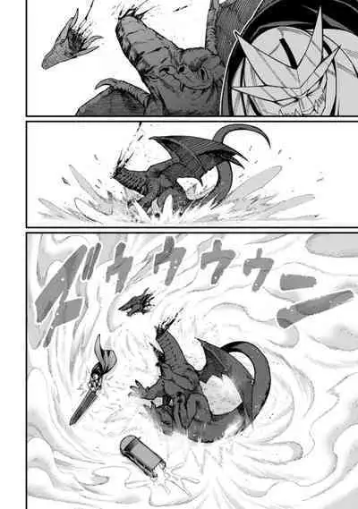 ハーレム王の異世界プレス漫遊記 ～最強無双のおじさんはあらゆる種族を嫁にする～ 1-3