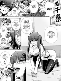 (C78) [Kamoro-SA-Z (Migiyori, Oobanburumai)] Douzo Ushiro kara Maou-sama (Ichiban Ushiro no Daimaou) [English] {doujin-moe.us}