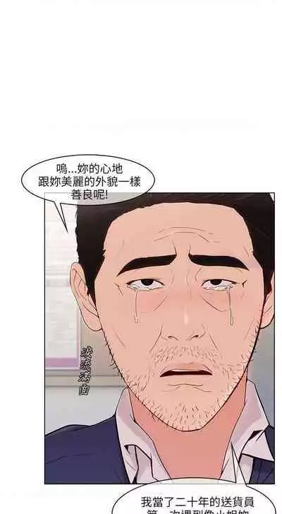 湘亞:積極追求攻勢 1-1