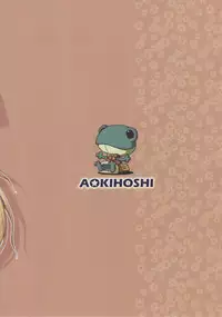 (C86) [Aokihoshi (Flyking)] Toaru Shinkou no Carnival (Toaru Kagaku no Railgun) [Chinese] [黑条汉化]