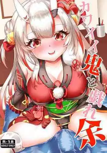 催眠健康診断_放クラ