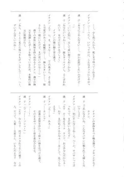 Teisou Kannen ZERO Shinsouban 1