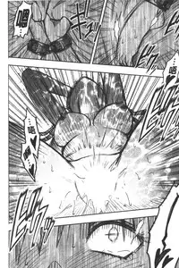 [Crimson] JK Kyousei Sousa ~Sumaho de Choukikan Moteasobareta Fuuki Iinchou~ [Kanzenban] | JK強制操作~被用手機長時間玩弄著的風紀委員長~【完全版】 [Chinese]