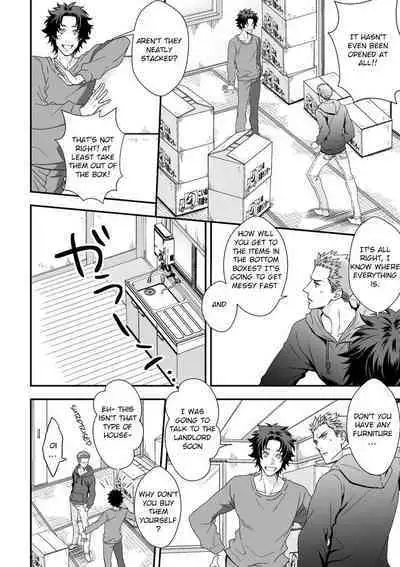 Shi no Go no Itteru Baai ja Nai 2