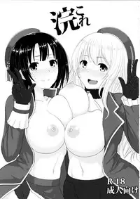 (C93) [MillionLove (Yayo)] Shirihime Shuu (THE iDOLM@STER, Kantai Collection -KanColle-)