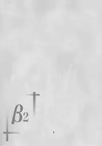 (CT21) [Yoru no Benkyoukai (Fumihiro)] β2 (Sora no Otoshimono) [Chinese] [无毒汉化]