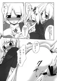 (Reitaisai 4) [Yuugen Jikkou (Gonzaburo-)] Yukata de Udonge (Touhou Project)