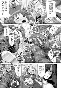 (COMIC1☆03) [RUBBISH Selecting Squad (Namonashi)] RE-SP.01 (Mahou Shoujo Lyrical Nanoha StrikerS)