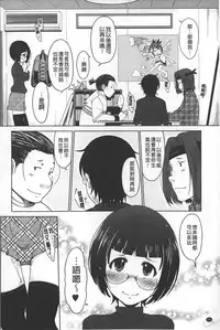 [SHIUN] Invitation | 淫亂的邀請 [Chinese]