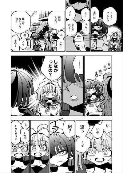 [7 Colored LED (Nekonso)] Shizuku to Shiori If (Kouhen) -5-ka de Oboeru! Futanari Onanie no Susume (3 kara 5-ka-me)-