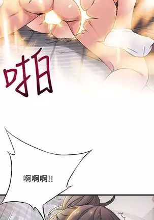 (周7)弱点 1-68 中文翻译(更新中)