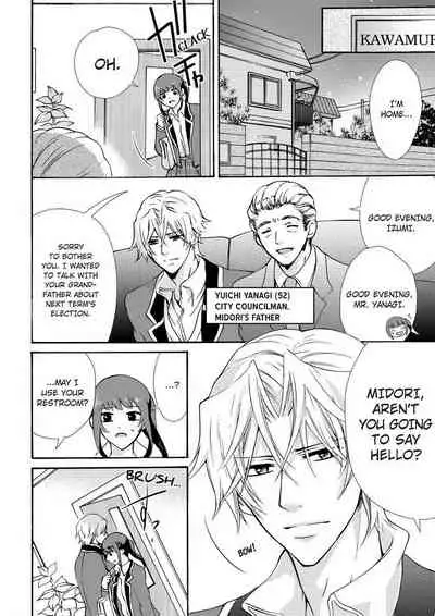 [Maguro Ouji] Nyota Ecchi. ~Ore, Onna no Karada de Gikei ni Zuppori Hamattemasu~ | Female Pleasure. ~I Turned into a Girl and Now I'm Addicted to My Step-Brother~ [English] [Digital]