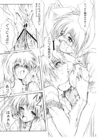 (CR37) [HIGH RISK REVOLUTION (Aizawa Hiroshi)] Watashi Wo Komipa Ni Tsuretette!! 4-5-F (Comic Party)