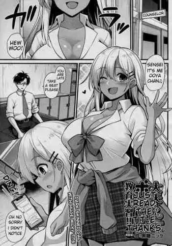 えろひめっ! 好色公主