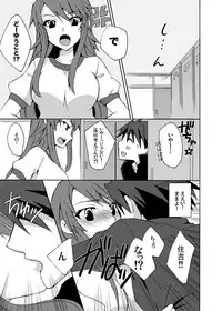 (C77) [Kagi Node (Tsubaki Hara)] Nyan Nyan! (Nyan Koi!)