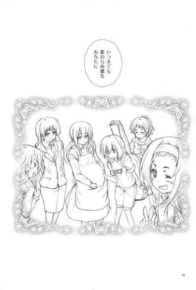 Ore no Yome ga Azunyan no Wake ga Nai