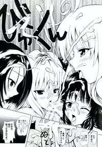 [Anthology] EROVEru －Ero Buru －ToLOVEru Eroparo Anthology