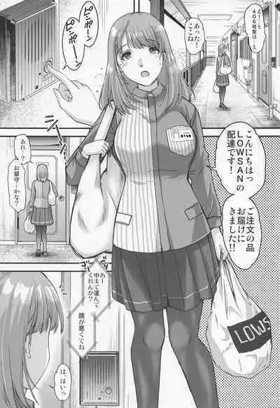 (C100) [HIGH RISK REVOLUTION (Aizawa Hiroshi)] Sayonara, every4 (Love Plus EVERY)