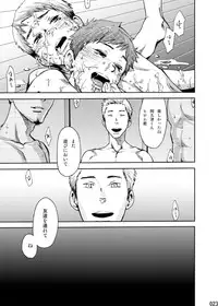 [BOX (Tsukumo Gou)] Minna no Ie [Digital]