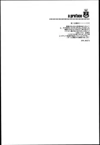 (COMIC1☆10) [Komebitsu (Oshimugi, Hiyokomame)] Kawakaze, Kai Ni ni Narutte yo. (Kantai Collection -KanColle-)