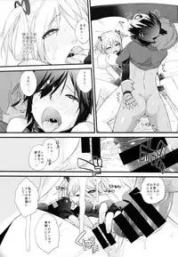 (C87) [Yokoshimanchi. (Ash Yokoshima)] Nankuru Z (God Eater)