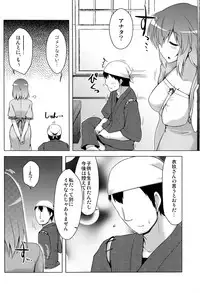 (C86) [CUNICULUS (Yositama)] Ikusan (Touhou Project)