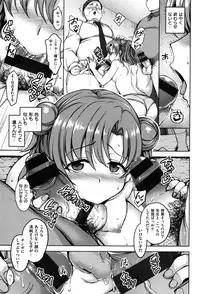 [Aiue Oka] Yumemiru Otome - Les vierges dans le rêve