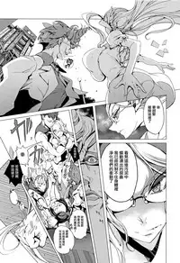 [Endou Okito] Elf no Yomeiri Ch. 0-1 [Chinese] [無邪気漢化組]