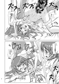 (C88) [Hajimeryu (Kotokane Hajime)] Tadaima, Satsueichuu.