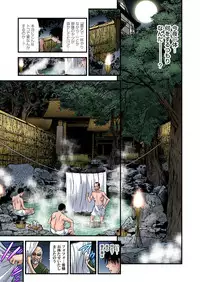 [Tenma Femio] Yokkyuu Fuman no Hitozuma wa Onsen Ryokan de Hageshiku Modaeru 01-09 [Digital]
