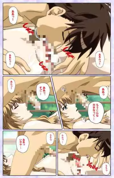 [13cm] [Full Color seijin ban] Shimaitsuma ~shimai tsuma 3~ kanzenhan