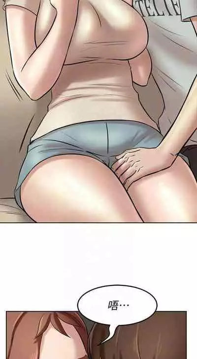 panty note 小褲褲筆記 小裤裤笔记 01-35 连载中 中文 重新排序 Reorder