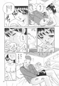 Tokusatsu Magazine x 2003 Fuyu Gou