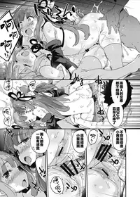 [Dr.VERMILION (Petenshi)] import emotion! (VOICEROID) [Chinese] [寂月汉化组] [Digital]