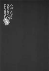 (C91) [D.N.A.Lab. (Miyasu Risa)] Sugu Soko Lawsom Ii Kibun (Kantai Collection -KanColle-)