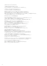 (Yuushabu Mankai - Yuushabu Kokoroe, Hitotsu!) [JUNK STORY (Michairu)] Dear Feeling (Yuuki Yuuna wa Yuusha De Aru) [Chinese] [脸肿汉化组]