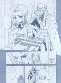 [Henreikai (Kawarajima Koh)] Bit (Yatterman, Code Geass, Strike Witches)