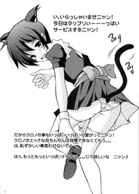 (Lyrical Magical 11) [Rivajima (Yajima Index)] Yuno x Chrono (Mahou Shoujo Lyrical Nanoha)