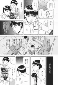 Comic MegaPlus Vol 03 [2004-01]