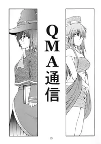 [Circle Roman Hikou (Taihei Tengoku)] QMA style QMA Soushuuhen (Quiz Magic Academy)