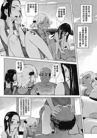 (COMITIA119) [SMS -Strawberry Milk Studio (Lunaluku)] Ano Natsu no Hi Shoujo-tachi wa Ojisan to Deatta. [Chinese] [臭鼬娘漢化組]