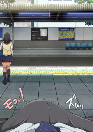 ラッキードスケベ!第1-2話