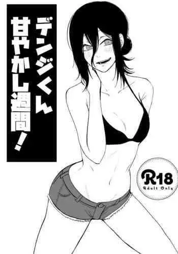 極印（K记翻译）