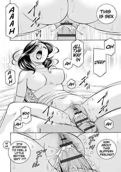 [Chuuka Naruto] Ma Oji Ch.01-05 | Evil Uncle Ch.01-05 [Digital] [English] [lodhel]