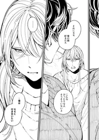 [Medamayaki] 戸惑い (IDOLiSH7)