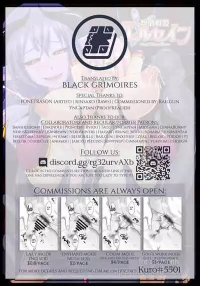 (C95) [FONETRASON (Ryutou)] Raygis Valicess Elsain 