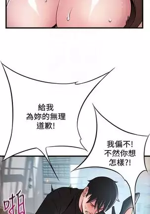 (周7)弱点 1-68 中文翻译(更新中)